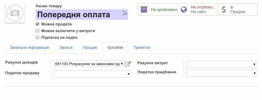 Текстовий та графічний блок Odoo 