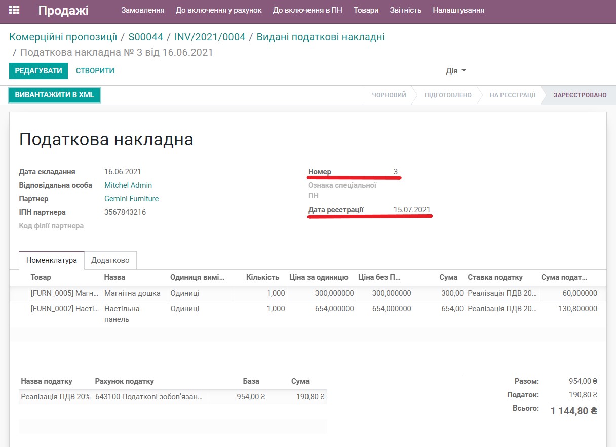 Odoo • Image and Text