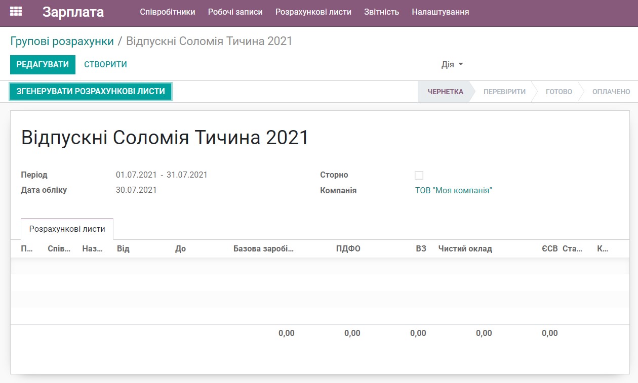 Odoo • Image and Text