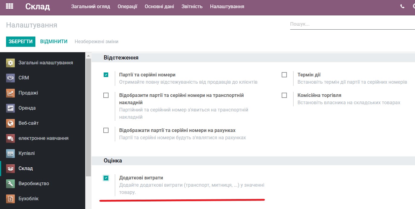 Odoo • Image and Text