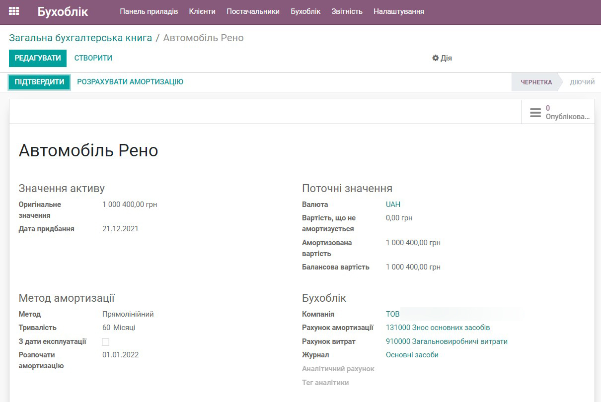 Odoo • Image and Text