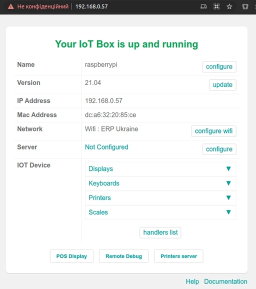 Домашня сторінка IoT Box