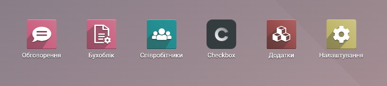 Домашня сторінка Odoo з встановленим додатком Checkbox